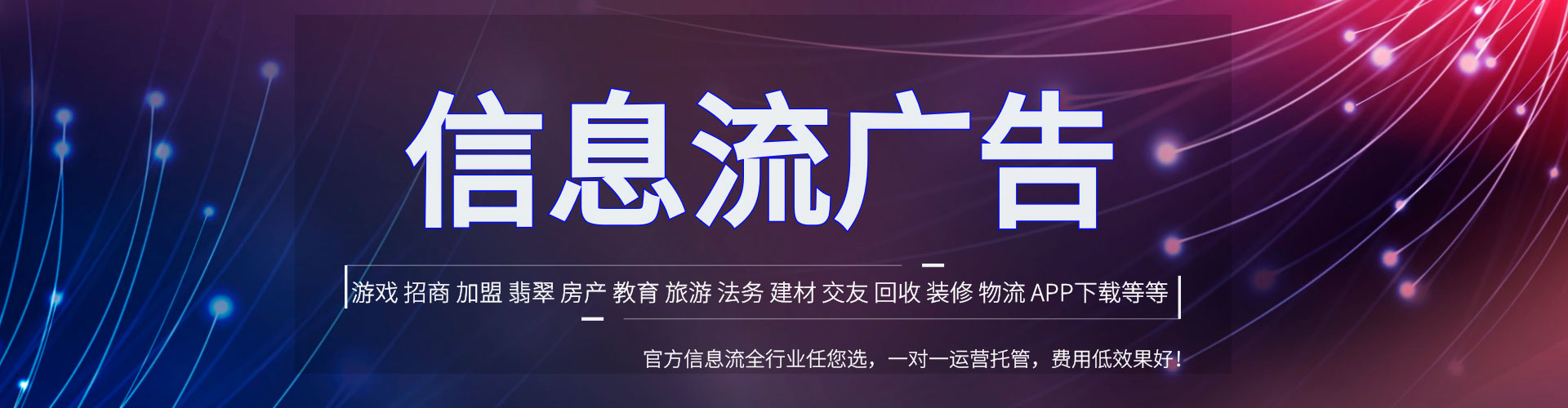 临淄百度推广优化