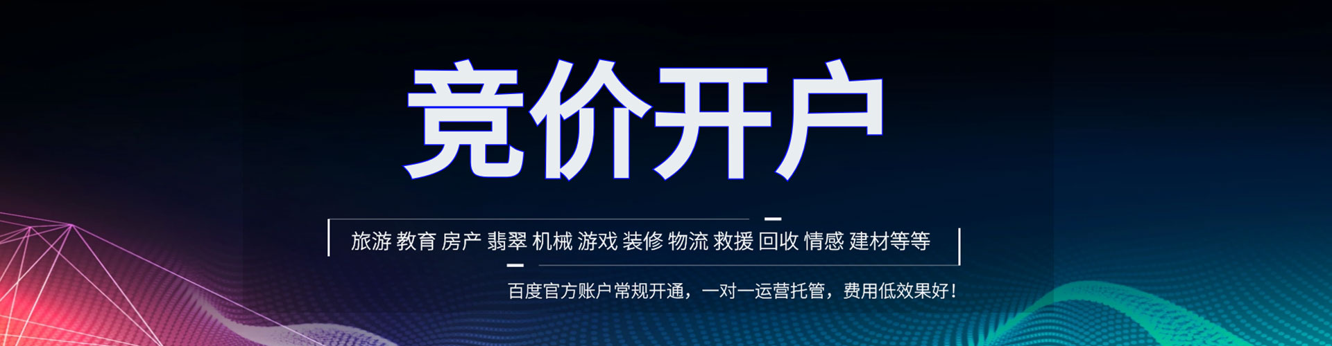 临淄头条信息流