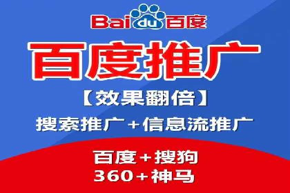 案例解析：百度推广排名提升的五大关键点